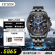 西鐵城（CITIZEN）手表男日韓表光動(dòng)能電波日期顯示鋼帶商務(wù)送禮物男友AT9039-51L