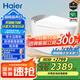海爾（Haier）智能馬桶 無(wú)水壓限制 腳感沖刷 清洗烘干 除臭全自動(dòng)坐便器 【大滿(mǎn)配款】腳感翻蓋+泡沫盾X660 【海爾售后】 305/300mm