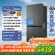 美的（Midea）熊墩墩系列嵌入式十字四開(kāi)門(mén)大冷凍雙系統不串味PST凈味電冰箱BCD-601WUSPZM(E)