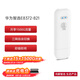 華為智選 移動(dòng)隨身wifi mini隨行無線網(wǎng)卡4g路由器 直插筆記本USB卡托上網(wǎng)卡流量卡 E8372-821全網(wǎng)通
