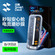 閃魔適用蘋(píng)果17Promax鋼化膜iPhone17promax磨砂膜全屏覆蓋一體防塵網(wǎng)無(wú)塵倉手機保護膜