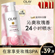 OLAY玉蘭油補水滋潤沐浴露 玫瑰香530g 鎖水 男女士通用 新舊包裝隨機