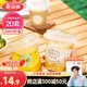美麗雅 奶茶杯一次性飲料杯帶蓋360ml*20套 加厚咖啡杯塑料杯果汁冷飲杯