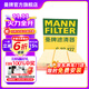 曼牌（MANNFILTER）空氣濾芯格汽車(chē)保養專(zhuān)用配件適用于寶馬 寶馬X1/23-24款1.5T/2.0T