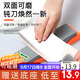 拜杰（Baijie）磨刀石家用磨刀器雙面磨刀工具磨刀神器 JL-65