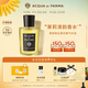 帕爾瑪之水（ACQUA DI PARMA）【新香上市】格調茉莉清韻100ml香水禮盒 花香木質(zhì)調 教師節禮物