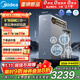 美的家用凈水機星河3.0弱堿凈水器三水直飲礦物質(zhì)1200G 0阻垢劑 反滲透廚下式凈飲機pro升級款政府補貼
