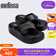 Melissa梅麗莎25新品FREE THONG女厚底法棍面包鞋夾腳涼拖鞋36088 黑色 38