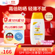 施巴（sebamed）嬰兒防曬乳SPF50+(無(wú)香型) 兒童寶寶防曬霜物理防曬防曬黑200ml