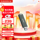 閃迪（SanDisk）256GB USB3.2 固態(tài)U盤(pán)CZ900 讀寫(xiě)速度高達1000MB/s 大容量安全加密優(yōu)盤(pán) 贈數據恢復軟件
