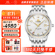 上海手表情侶自動(dòng)機械名表 正品18K黃金表致敬70周年限定鋼帶男表禮物 鋼帶男表【限量700枚-可選號】