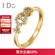 I Do【定制】黃18K金鉆石戒指 求婚鉆戒 情人節禮物送女友老婆 定制/18K金/9/15/<7.99