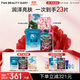 FAN BEAUTY DIARY范冰冰同款補水舒緩亮白提亮面膜套組4盒 fanbeauty