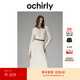 歐時(shí)力OCHIRLY 水溶棉V領(lǐng)針織連衣裙收腰A字軟糯肌理感氣質(zhì)早秋新 淺杏 M