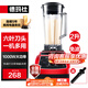 德瑪仕（DEMASHI） 豆漿機商用磨漿機家用大容量五谷現磨多功能打漿機沙冰機榨果汁機米糊商業(yè)用 【2L】商用豆漿機磨漿機XY-8608