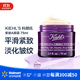 科顏氏（Kiehl's） 紫玻A面霜 75ml 平滑緊致 淡化皺紋【沃爾瑪】