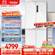 海爾（Haier）家宴506升全空間保鮮十字多門(mén)四門(mén)電冰箱家用風(fēng)冷一級能效BCD-506WGHTD14GYU1(白)國家補貼20% 