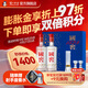 國窖1573【中秋送禮】經(jīng)典裝禮盒 濃香型白酒 38度 500mL 2瓶 藍調禮盒【中秋禮盒】