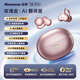 紐曼（Newmine）【2025最新款/熱銷(xiāo)新品TOP】全面升級S6 Pro無(wú)線(xiàn)藍牙6.0智能AI耳機 耳夾式骨傳導概念開(kāi)放式不入耳 玫瑰金【全新升級+藍牙6.0】 音質(zhì)真的很棒 七天免費試用