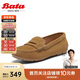 Bata樂(lè )福鞋女2024秋商場(chǎng)復古英倫牛皮軟底一腳蹬AE259CA4 深棕 38