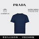 PRADA/普拉達【禮物】男士修身款彈力棉T恤短袖打底衫 海軍藍 XL