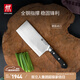 雙立人（ZWILLING）廚具刀具菜刀切菜切肉刀多用水果刀砍骨刀廚師刀Pro廚房德國(guó)進(jìn)口 中片刀【德國(guó)進(jìn)口】
