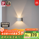 Paulmann P德國柏曼極簡(jiǎn)壁燈現代簡(jiǎn)約客廳臥室床頭燈玄關(guān)陽(yáng)臺氛圍燈 [雅光白-極簡(jiǎn)圓形]3000K