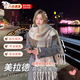 諄梧圍巾女秋冬季氛圍感百搭學(xué)生披肩保暖格子圍脖送女友送閨蜜禮物 卡其格子