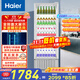 海爾（Haier）320一級能效風(fēng)冷全空間不倒水風(fēng)冷無(wú)霜立式展示柜冰柜飲料冷藏柜保鮮柜冷柜SC-332