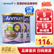 安滿(mǎn)（ANMUM）新西蘭進(jìn)口【恒天然】本土版安滿(mǎn)連動(dòng)配方嬰兒奶粉 JD保稅發(fā) 3段*2罐