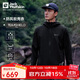 Jack Wolfskin狼爪軟殼衣男秋冬防風(fēng)休閑軟殼服夾克外套5032071 黑色 L 