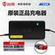 臺鈴原裝充電器臺鈴電動(dòng)車(chē)48V60V72V-12/20Ah充電器鉛酸專(zhuān)用云插頭 臺鈴60V20Ah/3A【紅色2針】