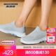 斯凱奇（Skechers）閃穿鞋丨【成毅同款】春夏透氣男女同款運(yùn)動(dòng)健步戶外休閑鞋125240 女款-灰色/淺藍(lán)色/GYLB 39