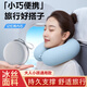 梵昇昱u型枕頸枕脖枕記憶棉飛機動(dòng)車(chē)火車(chē)脖子靠枕午睡枕旅行睡覺(jué)護頸 冰絲-藍色【舒適支撐 專(zhuān)業(yè)護頸】