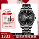 古尊（GOLGEN）全自動(dòng)機械表商務(wù)休閑男表男士鏤空手表藍寶石鏡面防水大表盤(pán)新款6150M 黑色男