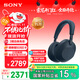 索尼（SONY）WH-1000XM6【政府補貼】頭戴式無線降噪耳機 AI智能降噪 深夜藍色 雙11 購物推薦