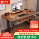 蘇木源 【京倉直發(fā)】 電動(dòng)升降桌電腦電競桌帶抽屜學(xué)習書(shū)桌實(shí)木辦公桌子 胡桃色-插排-雙抽-兩節雙電機 【140*60cm】 加厚30mm實(shí)木桌面