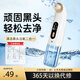 追語(yǔ)吸黑頭儀美容儀家用電動(dòng)臉部去黑頭粉刺神器吸出器毛孔清嫩潔膚儀器 象牙白（溫和水吸）