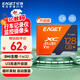 憶捷（EAGET）128GB TF（MicroSD）存儲卡 U3 增強版 高速耐用視頻監控行車(chē)記錄儀內存卡