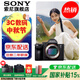 索尼（SONY）ILCE-7M3 a7m3 A73全畫幅微單數(shù)碼相機(jī)5軸防抖 A7M3單機(jī)【贈相機(jī)包+屏保+四合一清潔套裝】 官方標(biāo)配