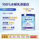 紐迪希亞 愛(ài)他美深度水解奶粉 嬰兒配方奶粉Pepti 1段 800g 英國(guó)愛(ài)他美