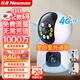 紐曼4g終身免流量監(jiān)控?cái)z像頭家用監(jiān)控器360度無(wú)死角帶夜視室內(nèi)外全景插電對(duì)話手機(jī)遠(yuǎn)程無(wú)需連wifi網(wǎng)絡(luò)