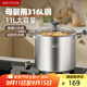 美廚（maxcook）湯鍋316L不銹鋼 復底高湯鍋26cm 燃氣爐電磁爐通用MCT0050