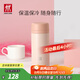 雙立人（ZWILLING）保溫杯水杯杯子大容量泡茶杯商務(wù)杯男士女士茶濾杯節日禮物 粉色 420ml