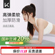 Keep平衡墊瑜伽墊健身墊子平板支撐核心訓練跪墊家用健腹肌輪泡沫跪墊