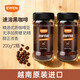 意文越南原裝進(jìn)口100%速溶咖啡200g*2瓶 0脂肪黑咖啡粉芳香微苦無(wú)添加