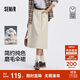 森馬（Semir）[商場(chǎng)同款]半身裙女磨毛純棉長(cháng)裙2025秋氣質(zhì)純色傘裙101525120002