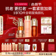 嬌韻詩(shī)護膚品套裝雙萃精華50ml眼霜20ml面霜50ml水200ml維穩禮物送女友