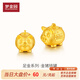 夢(mèng)金園黃金豆 足金小金豆金豆豆千紙鶴小金條收藏送禮投資金 小金豬存儲罐-約10g