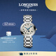 浪琴（LONGINES）瑞士手表 心月系列 月相石英鋼帶女表 L81154716 銀色30.5 mm